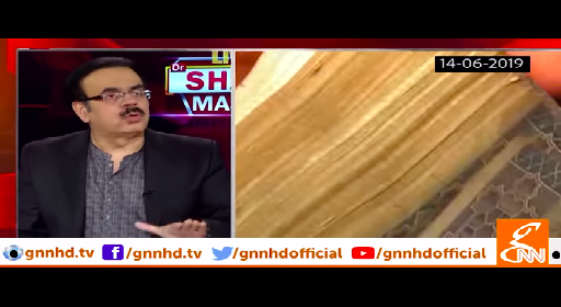 Important Revelations By Dr. Shahid Masood : GNN TV