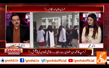 Live with Dr. Shahid Masood 15 Sept 2019(Imran Khan And The System)