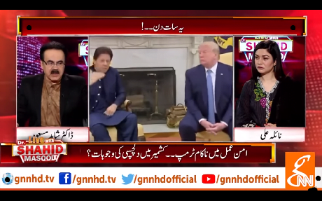 Live with Dr. Shahid Masood EP- 10 Sept 2019 (These Politicians!)